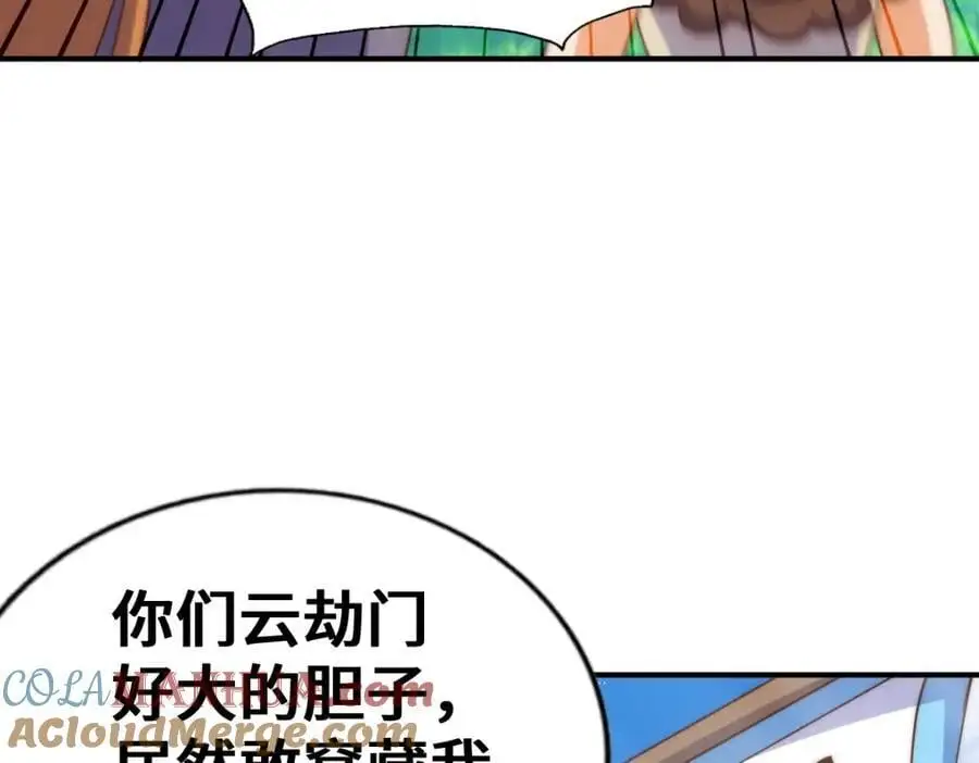 第263话 巨变！48