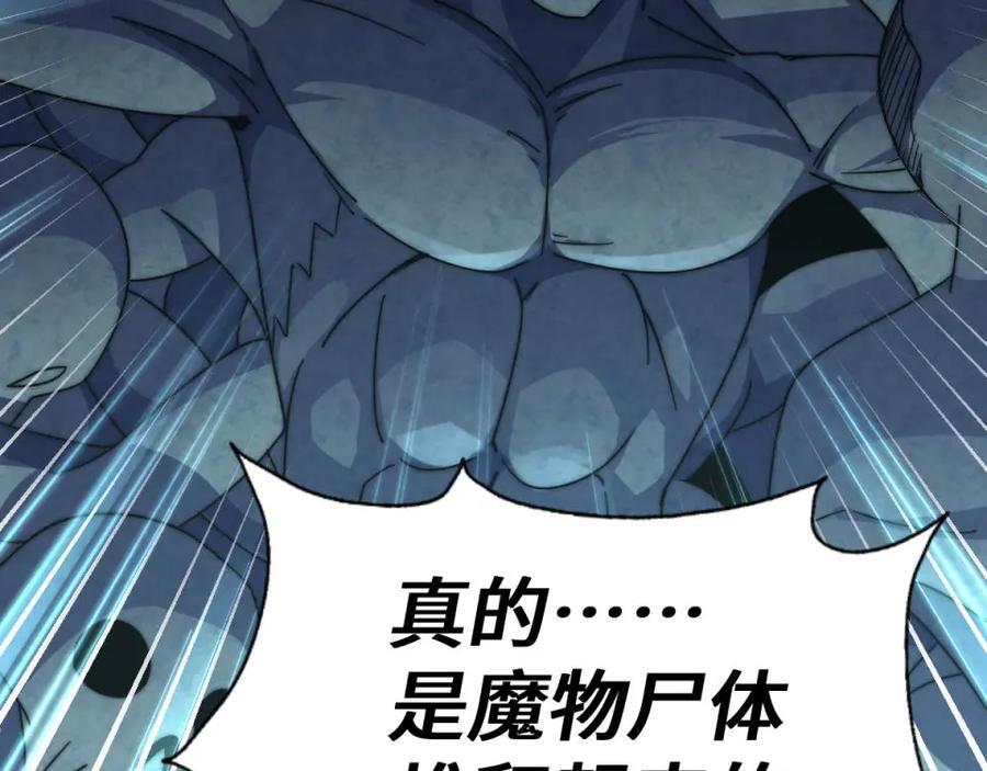 第258话 寻宝男孩187