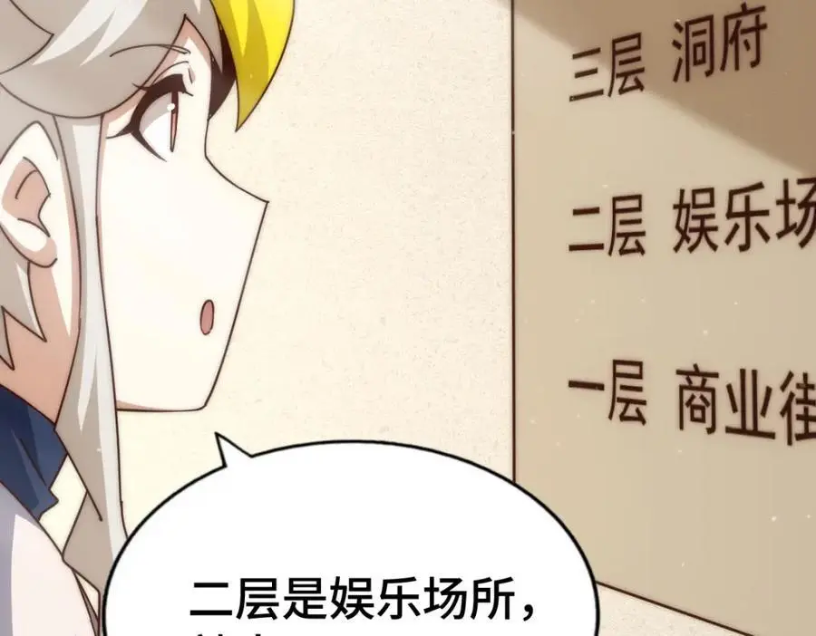 第289话 断人财路如杀人父母13