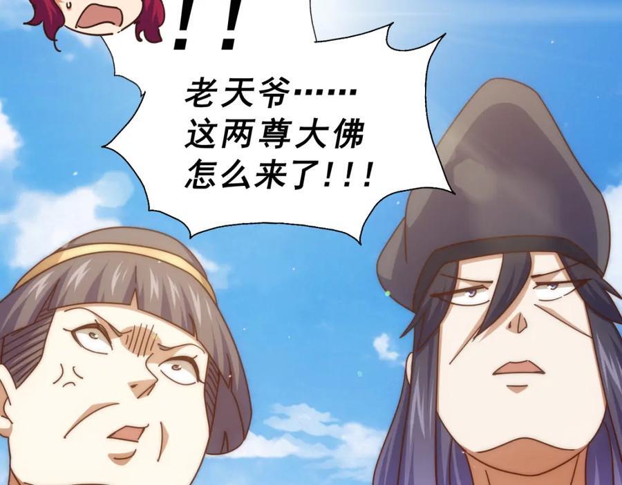 第251话 误会大了15