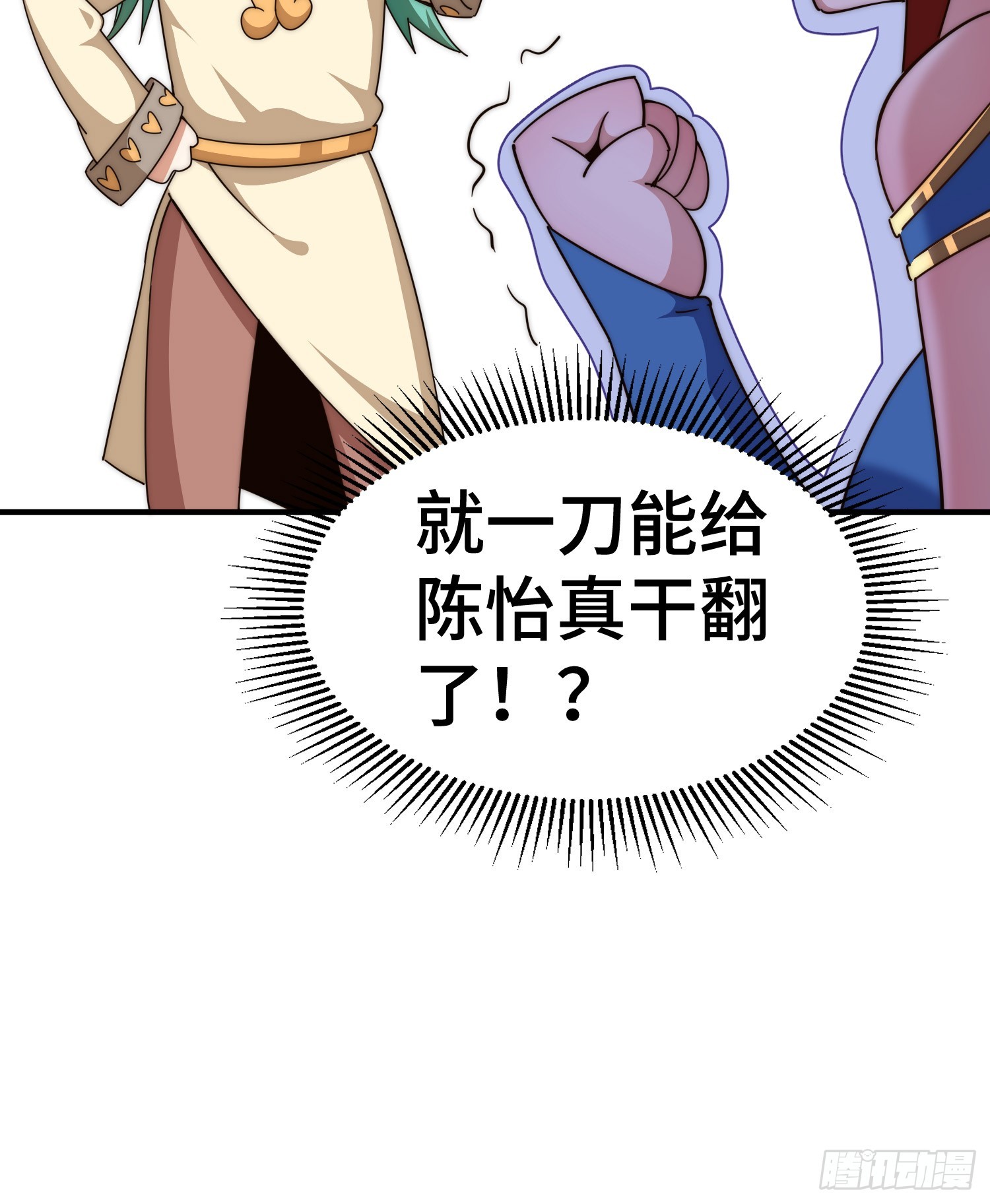 第171话 父爱如山50