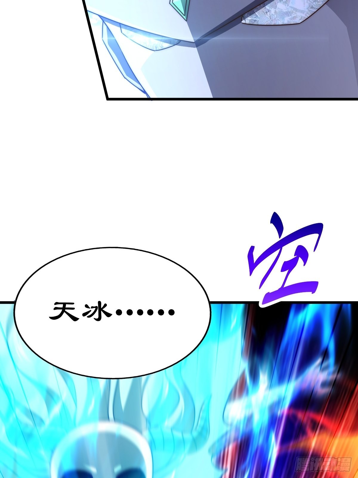 第160话 你相信光的力量吗？68