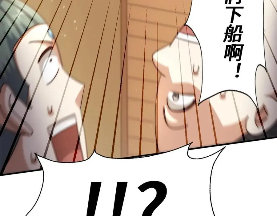 第291话 感谢信任90