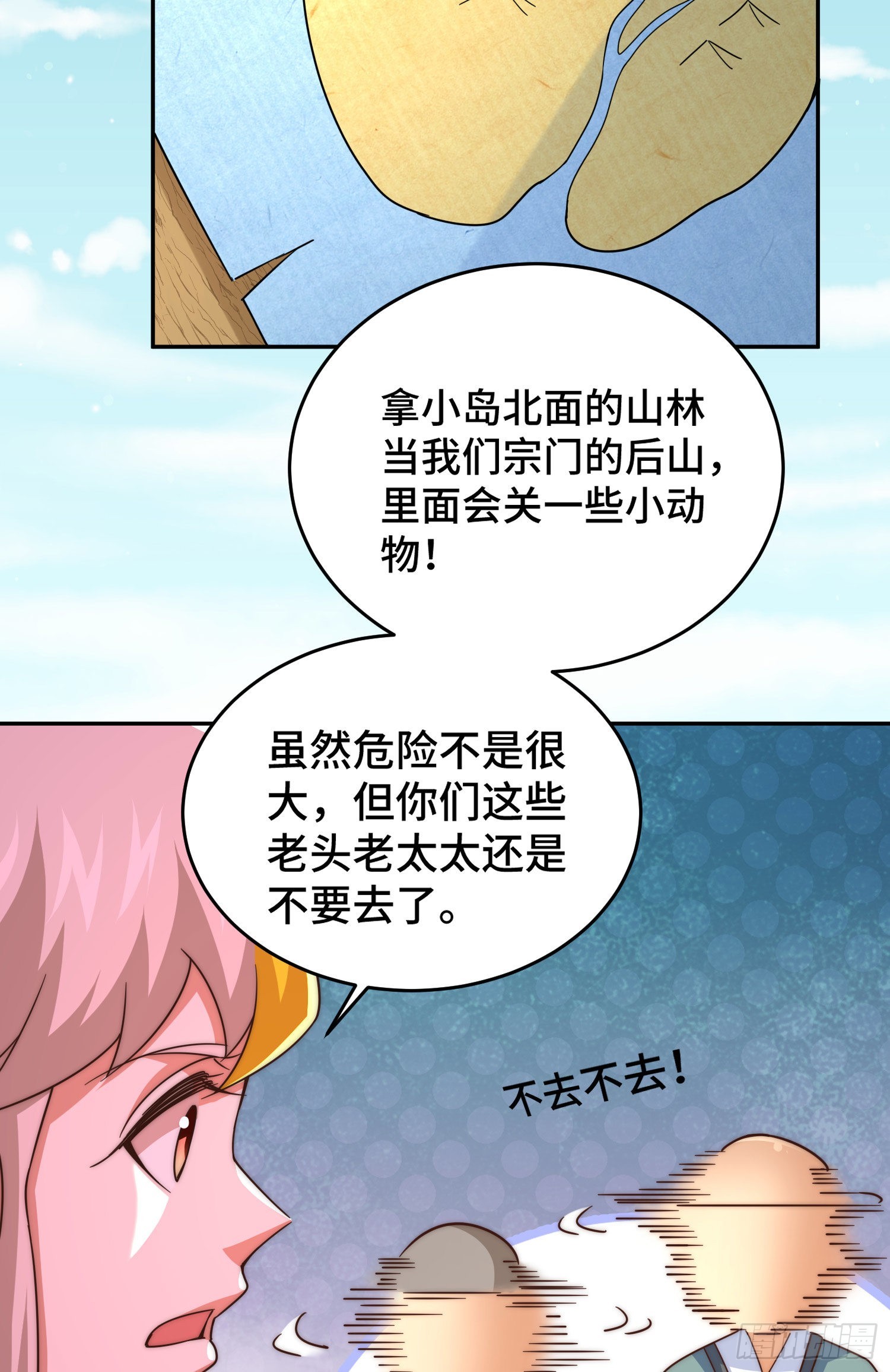 第129话 建宗大业17