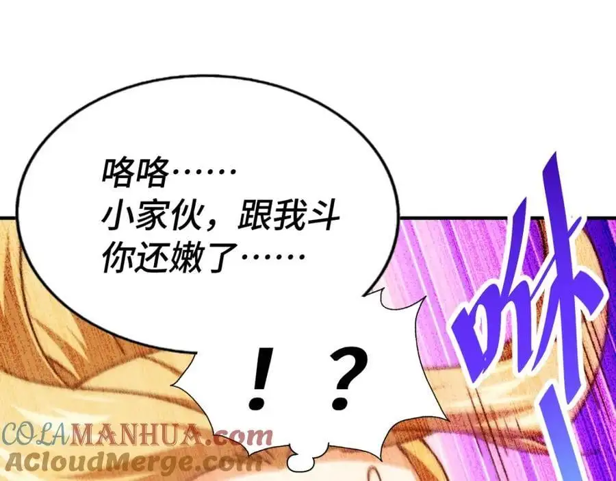 第290话 情蛊20