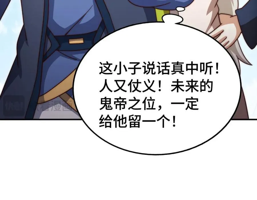 第307话 生命力的流失127