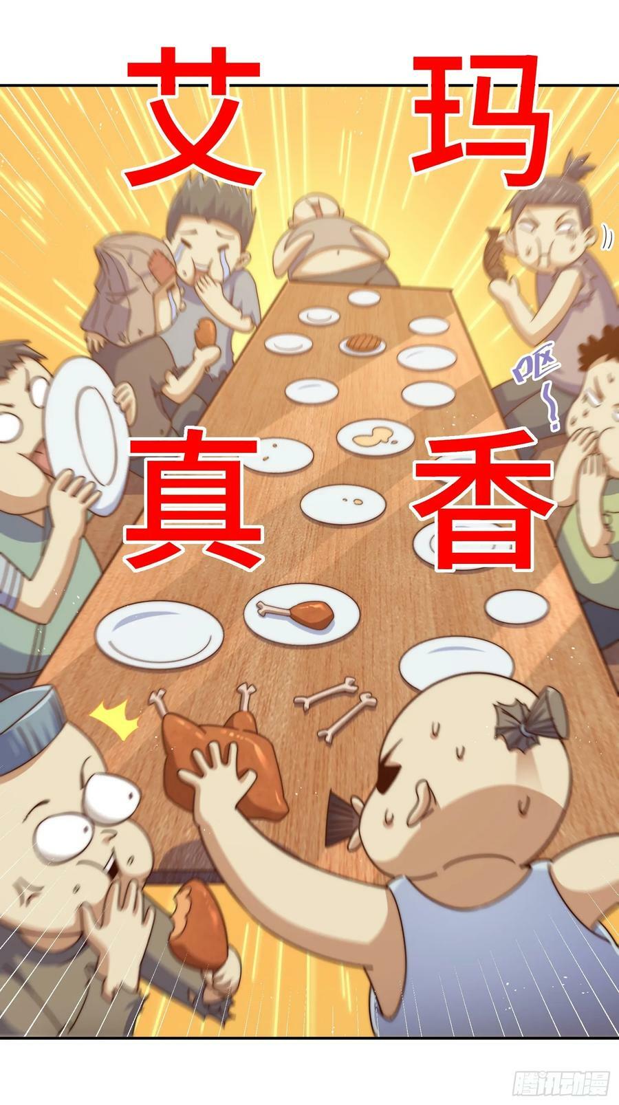 第203话 离开暗影岛50