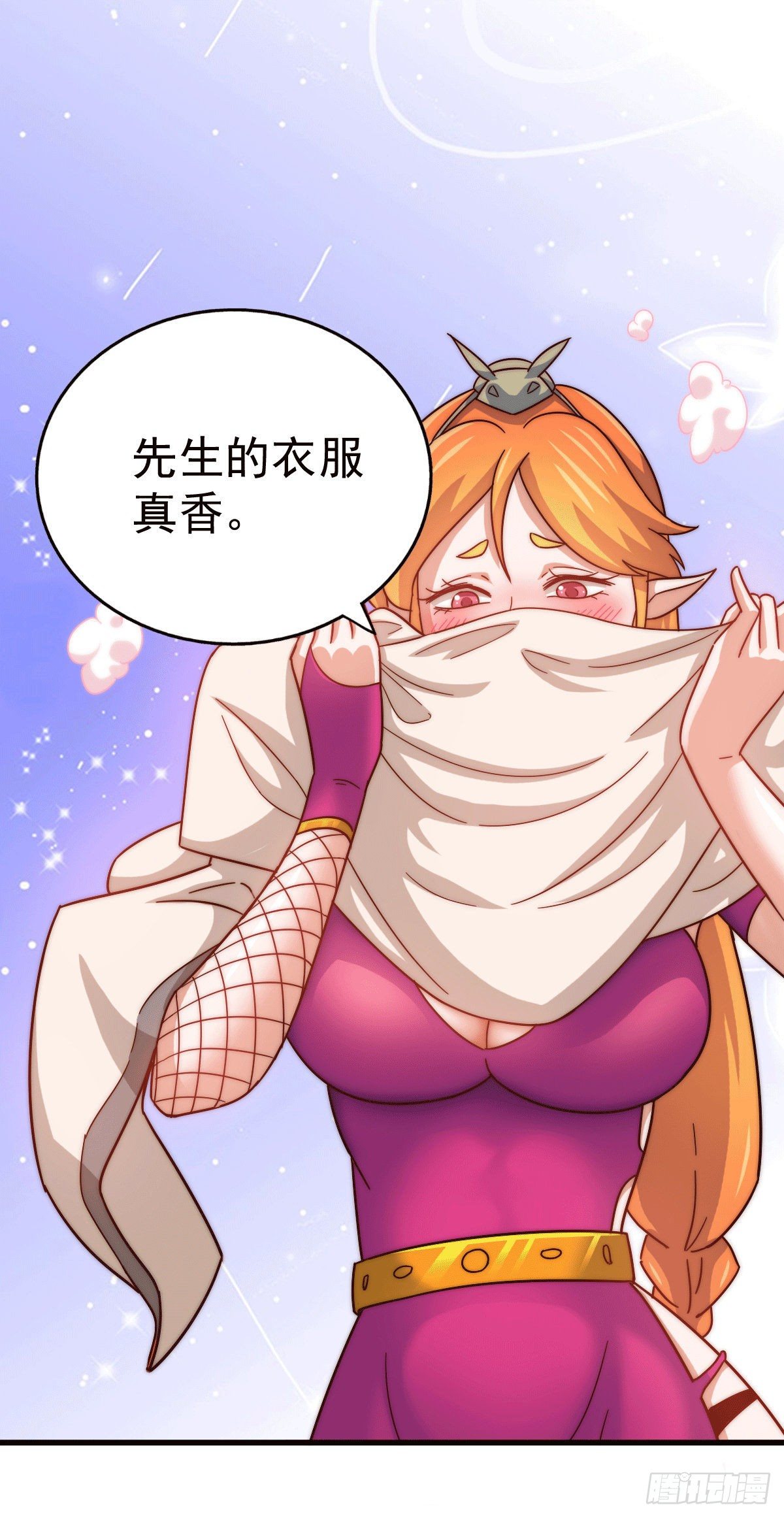 第25话 易先生，这里是极乐！1