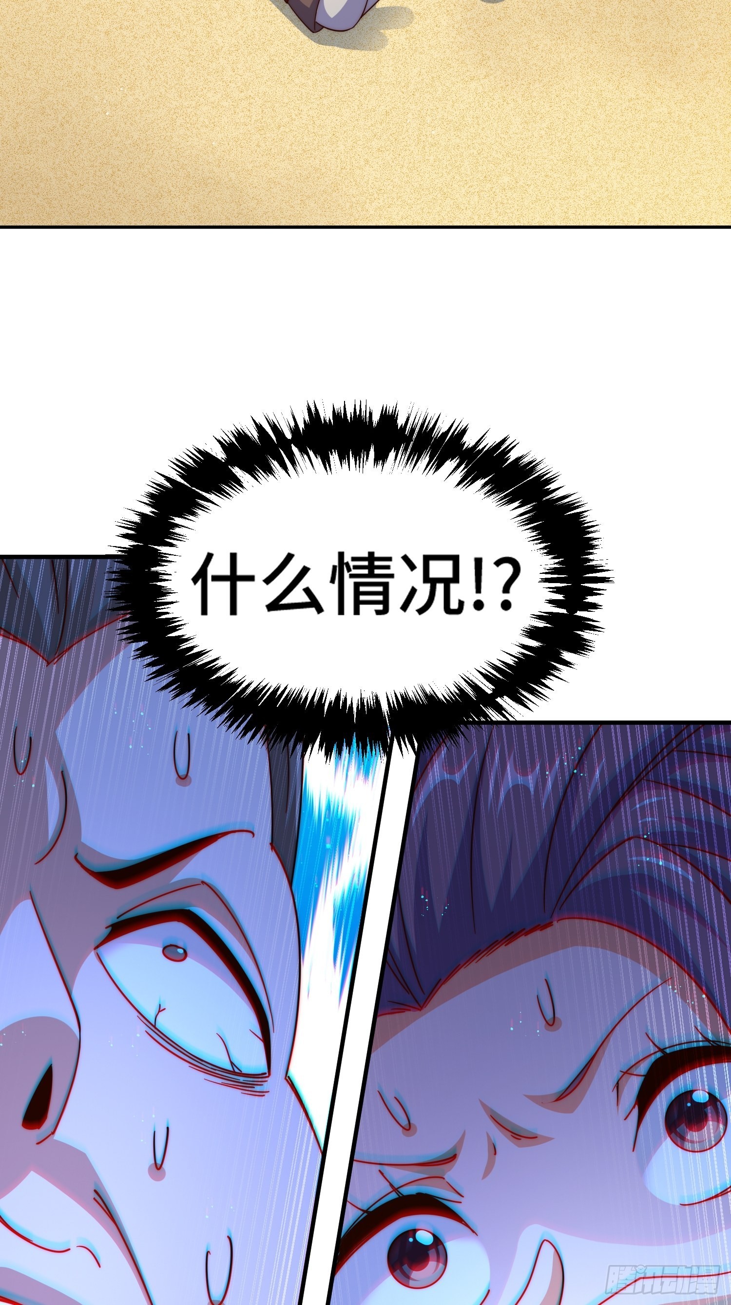 第147话 你摸我？51