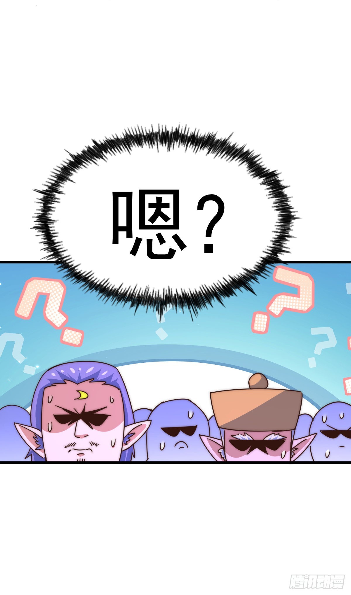 第133话 狗子的高光时刻50