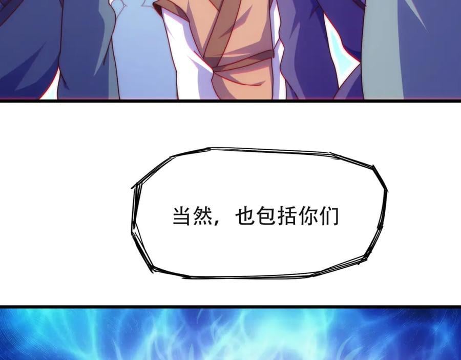 第239话 七彩宝婴123