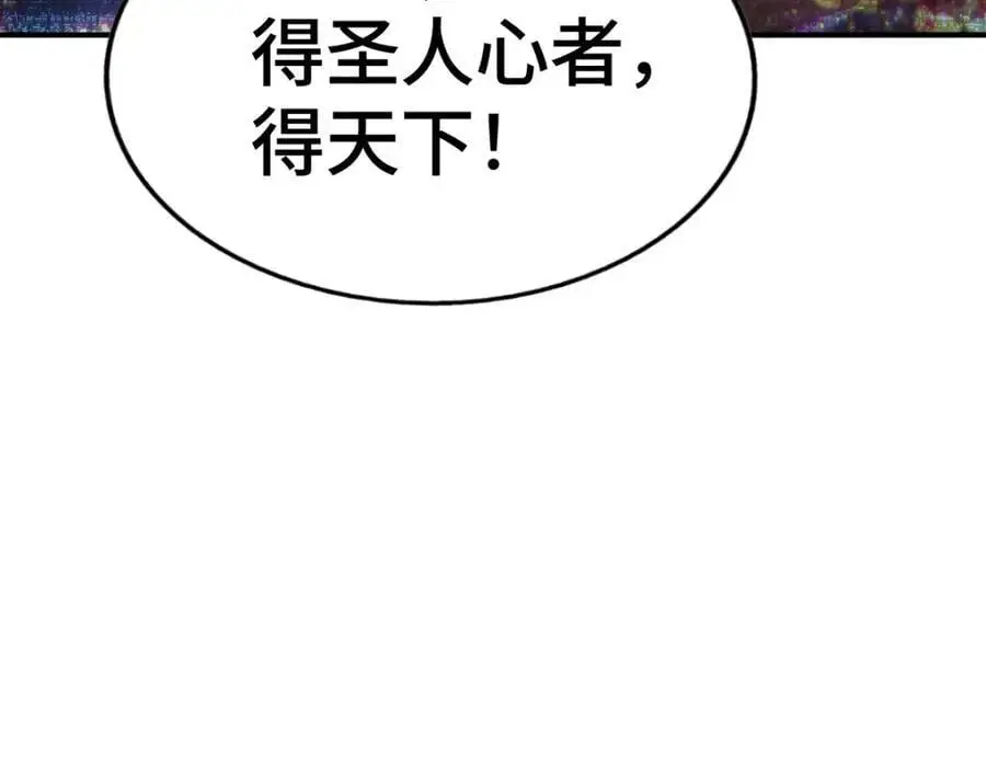第274话 劫色不劫财38