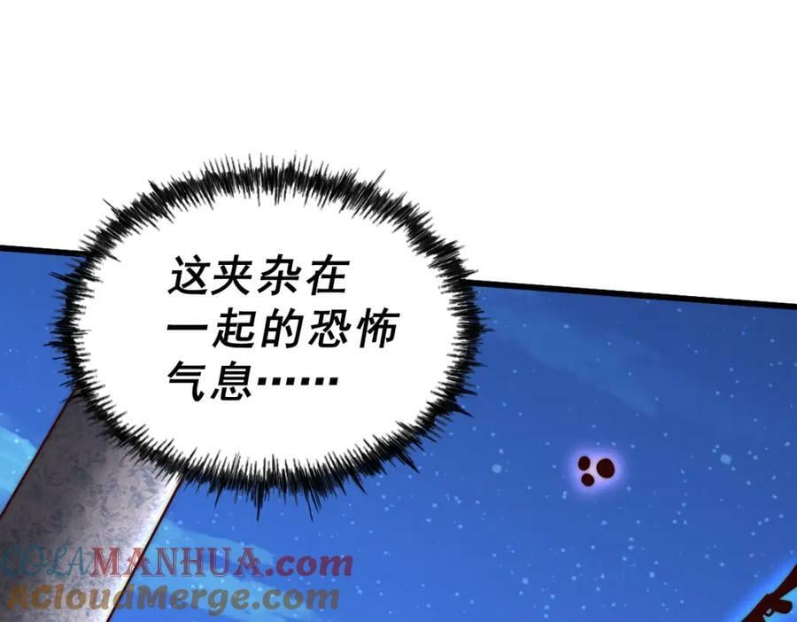 第216话 仙界，要变天了！132