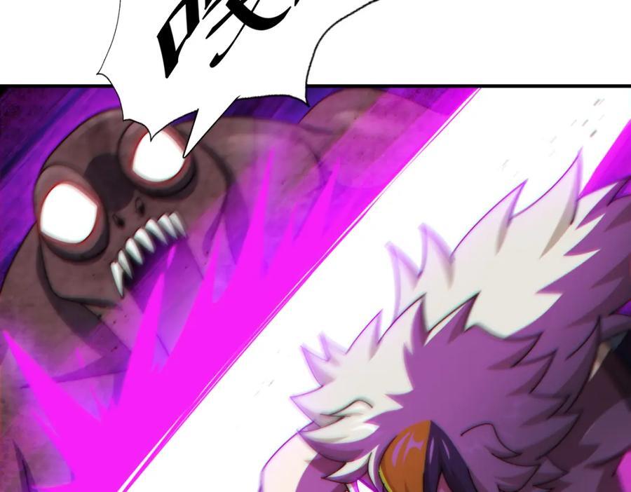 第254话 入侵者袭来！51