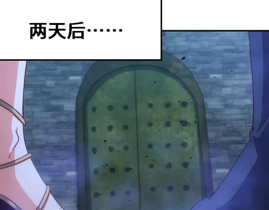 第282话 大战封魔城14