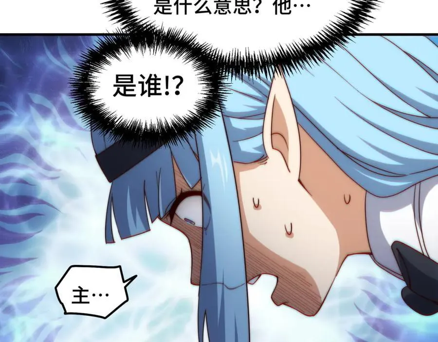 第302话 以身试毒10