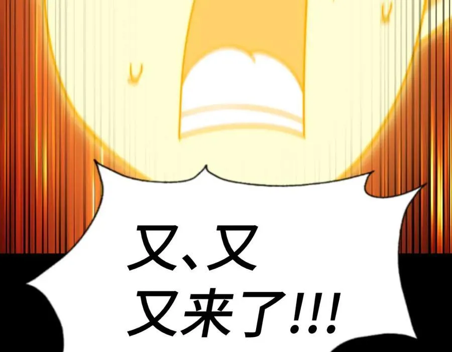 第300话 主神的意志！91