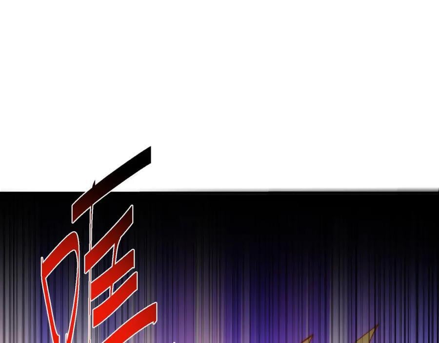第247话 背后大佬是易枫！77