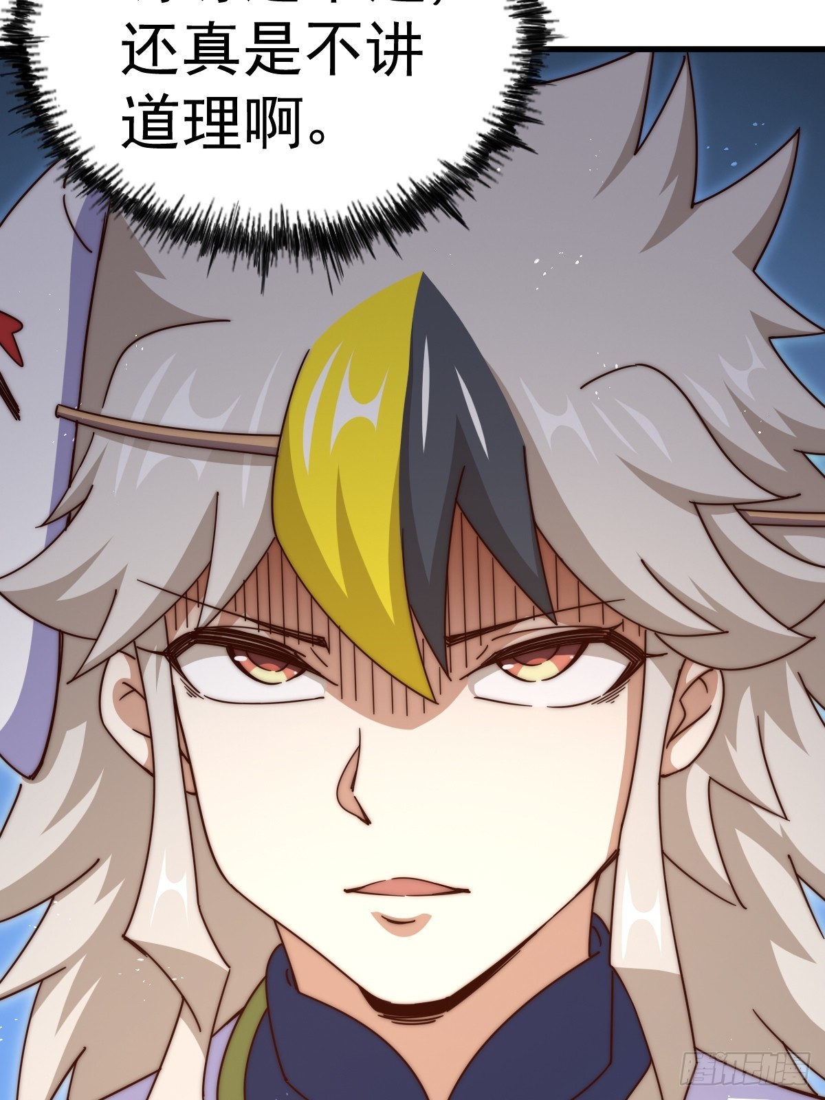 第183话 狠狠滴爱惹！100