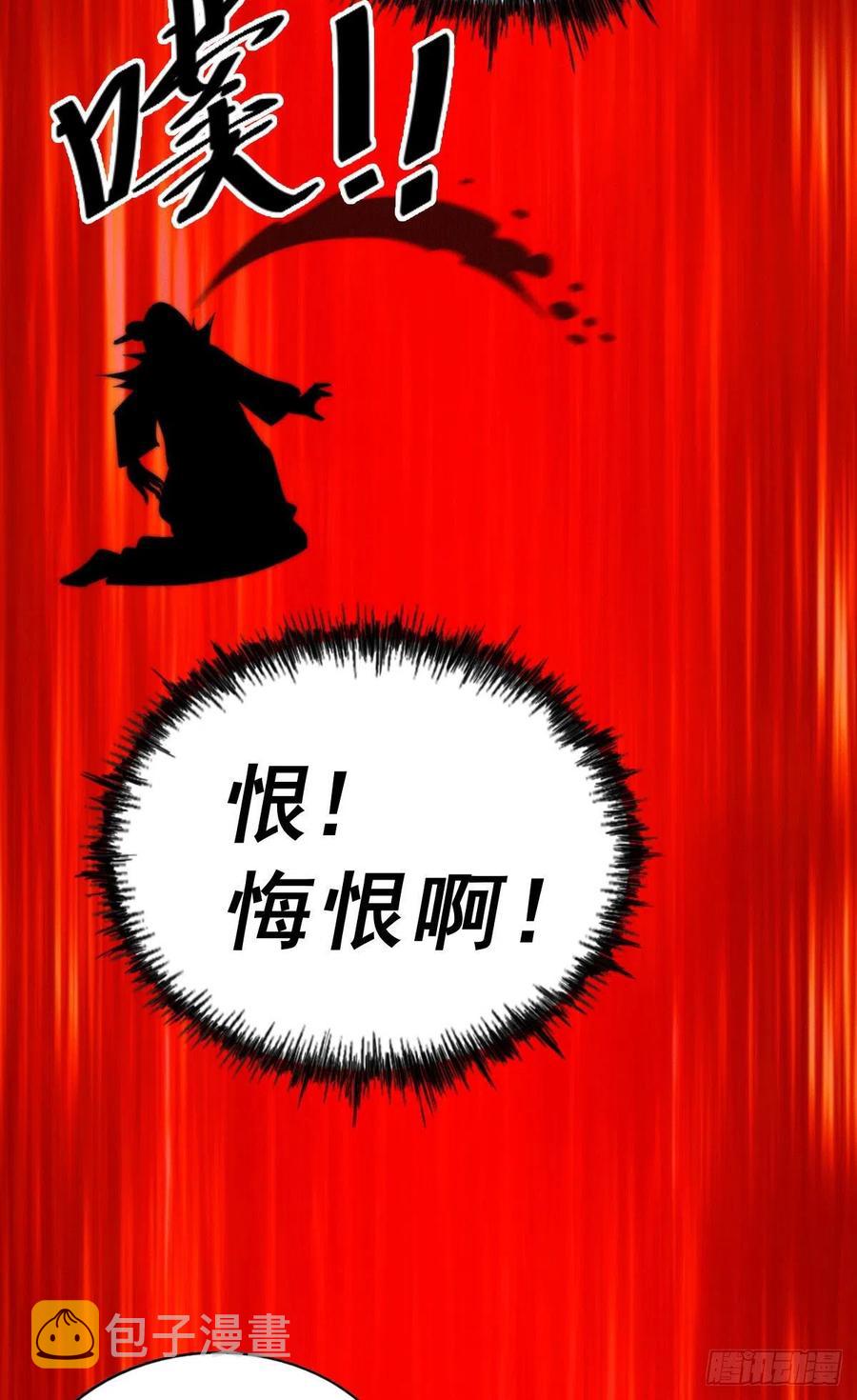 第32话 平江商会覆灭！11