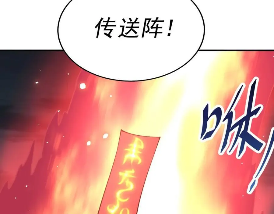 第255话 让出土地191