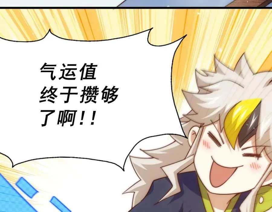 第211话 他急了！161
