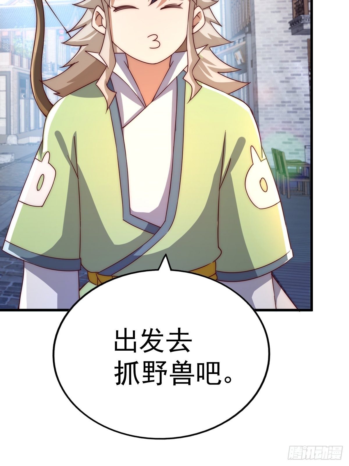 第124话 钟青的实力62
