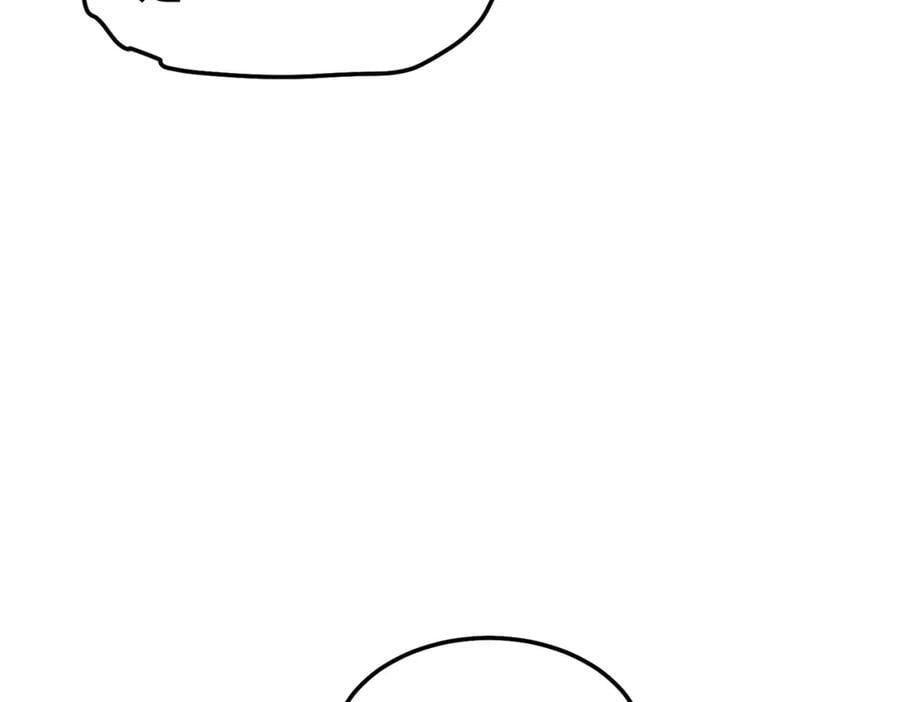 第247话 背后大佬是易枫！99