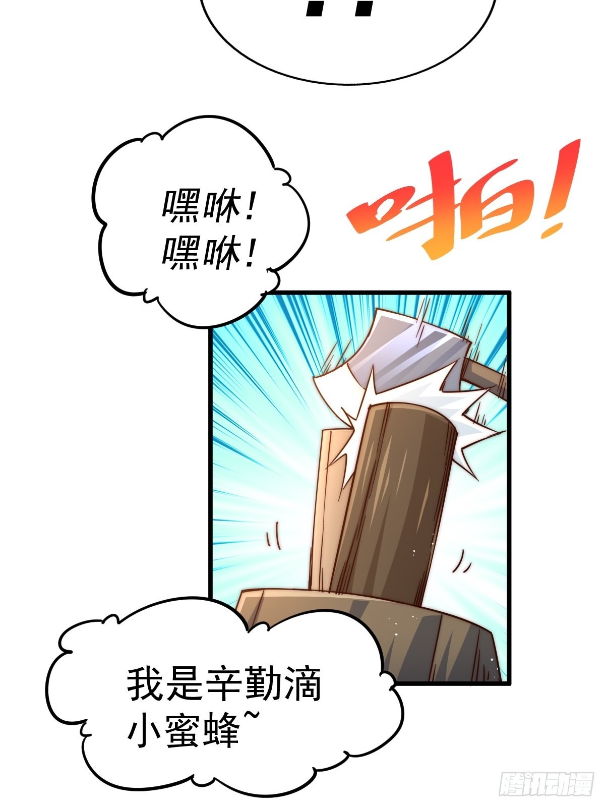 第118话 翻脸52