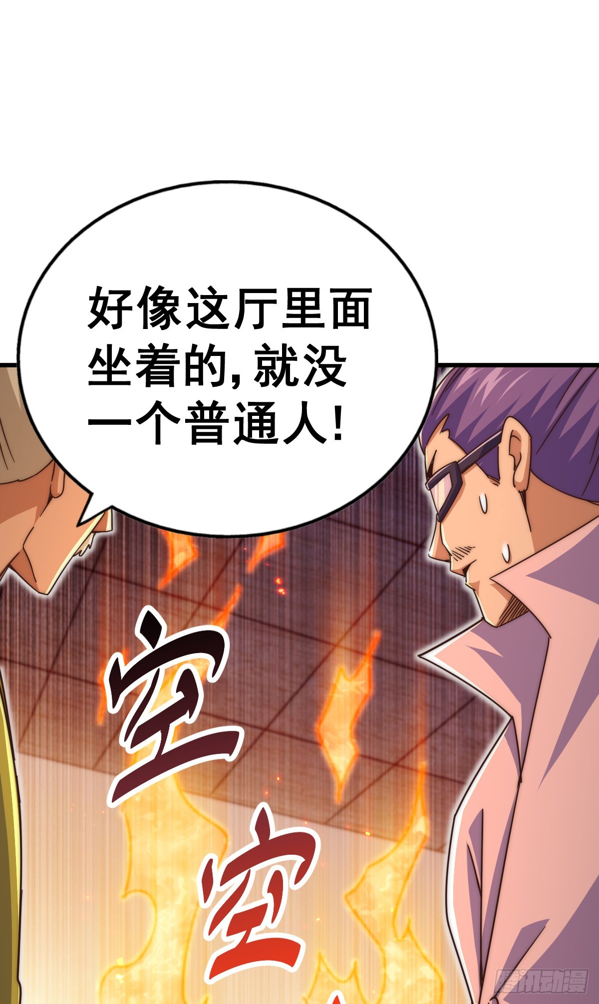 第140话 清场65