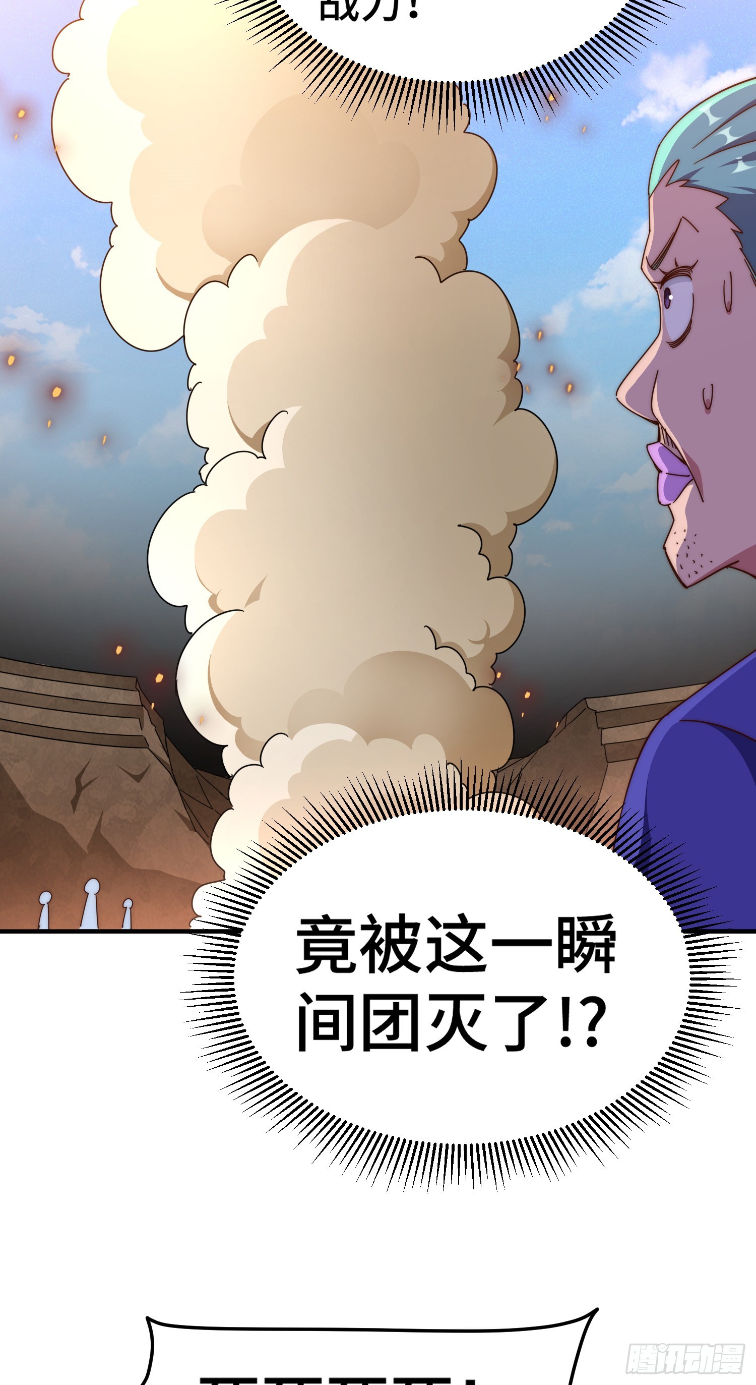 第175话 和我一起战斗！25