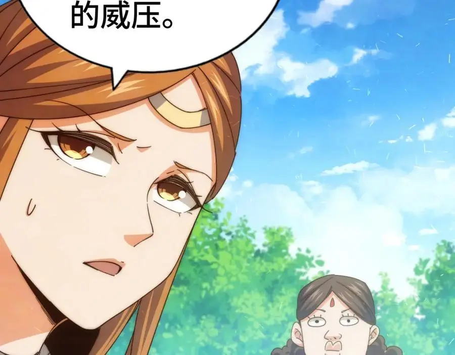 第263话 巨变！43