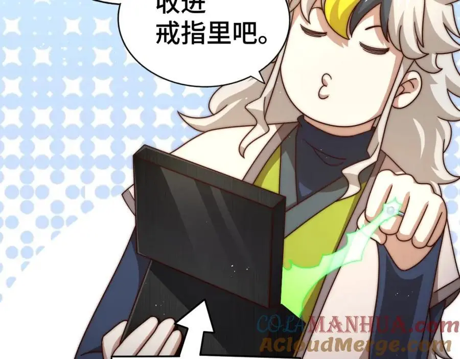 第267话 填坑124