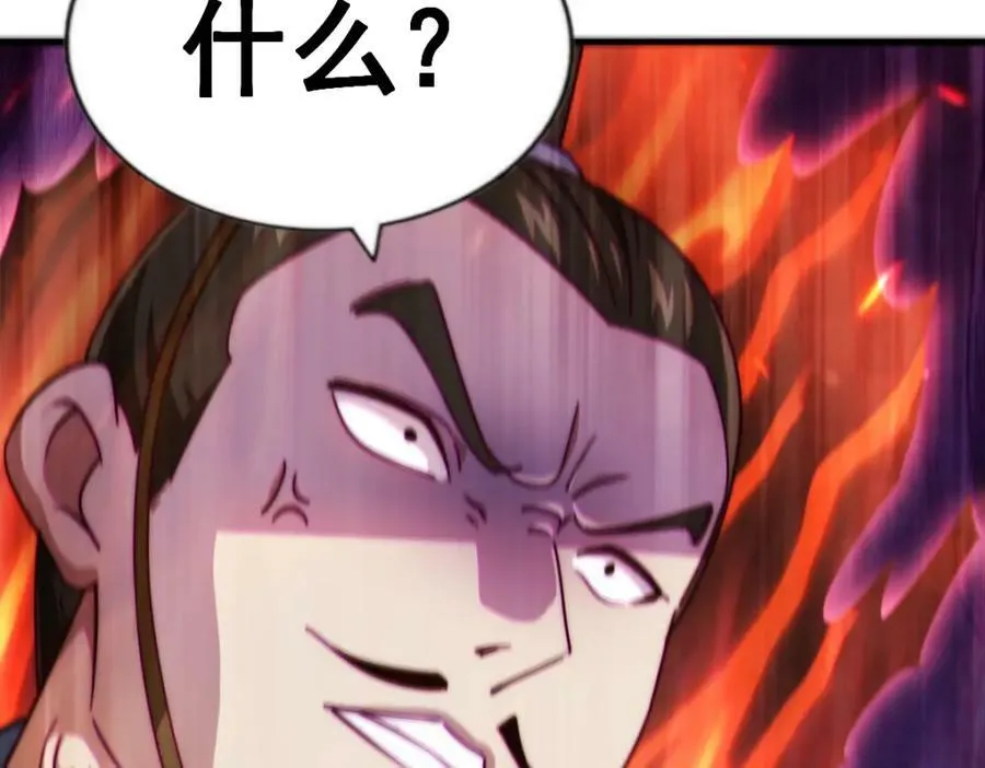 第229话 作死的天之仙殿126