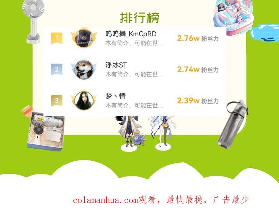 第244话 圣山地宫第三层191