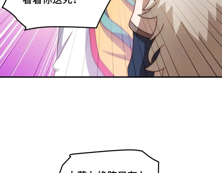 第314话 我是圣？53