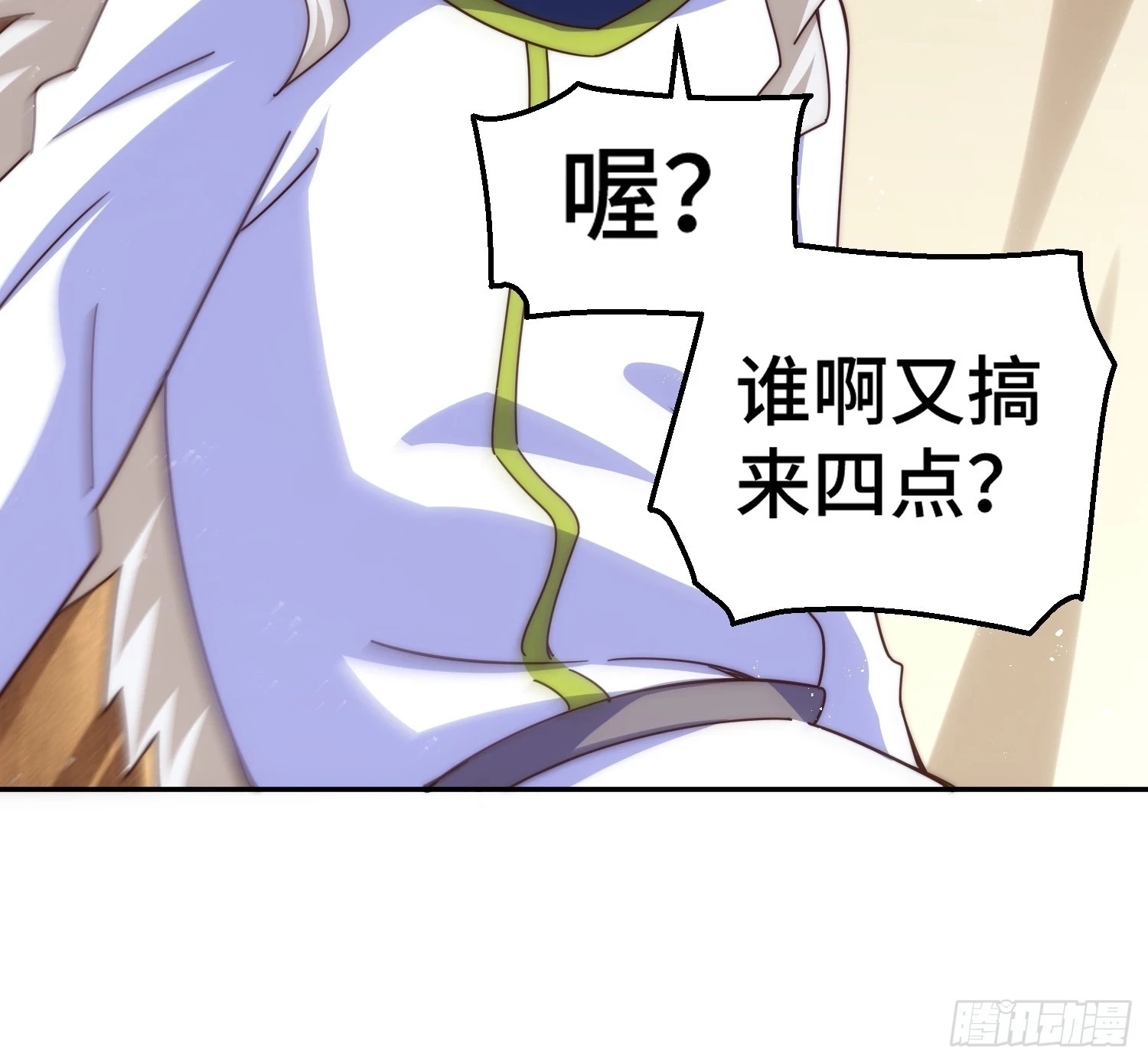第189话 请君出手79