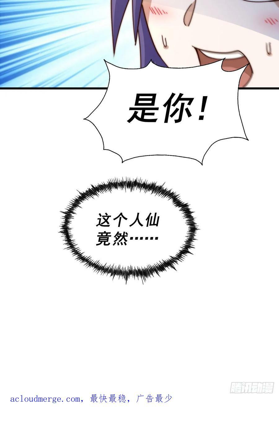 第198话 暗黑之海98