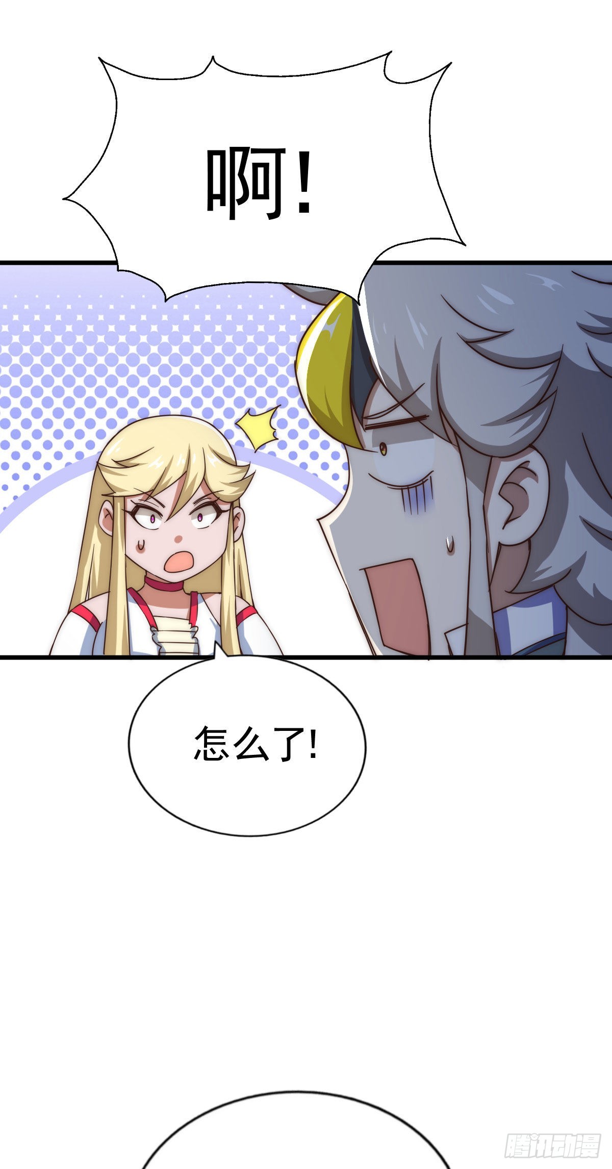 第113话 牛头人的愤怒~54