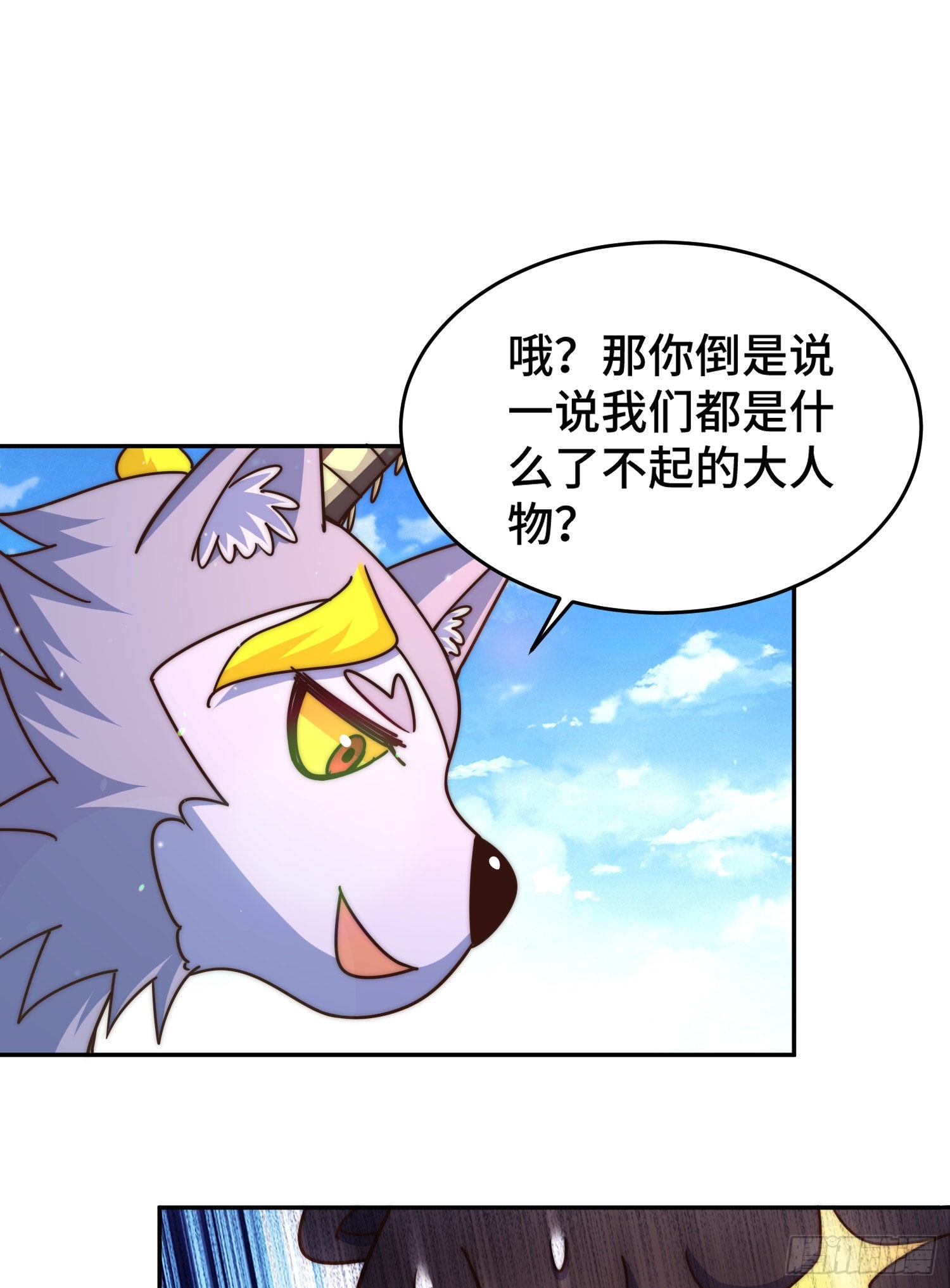 第130话 我当父亲了26