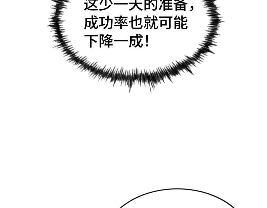 第293话 岛主争夺战170