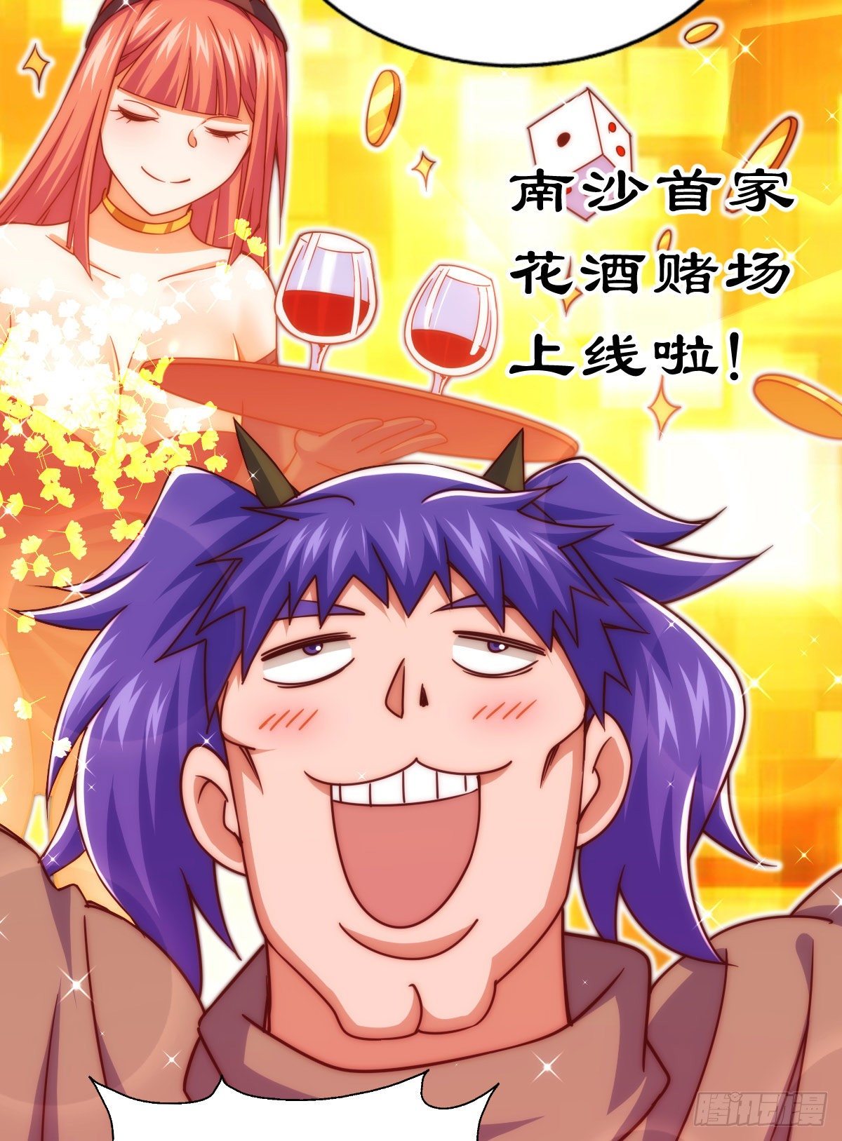 第109话 渣男娶亲37