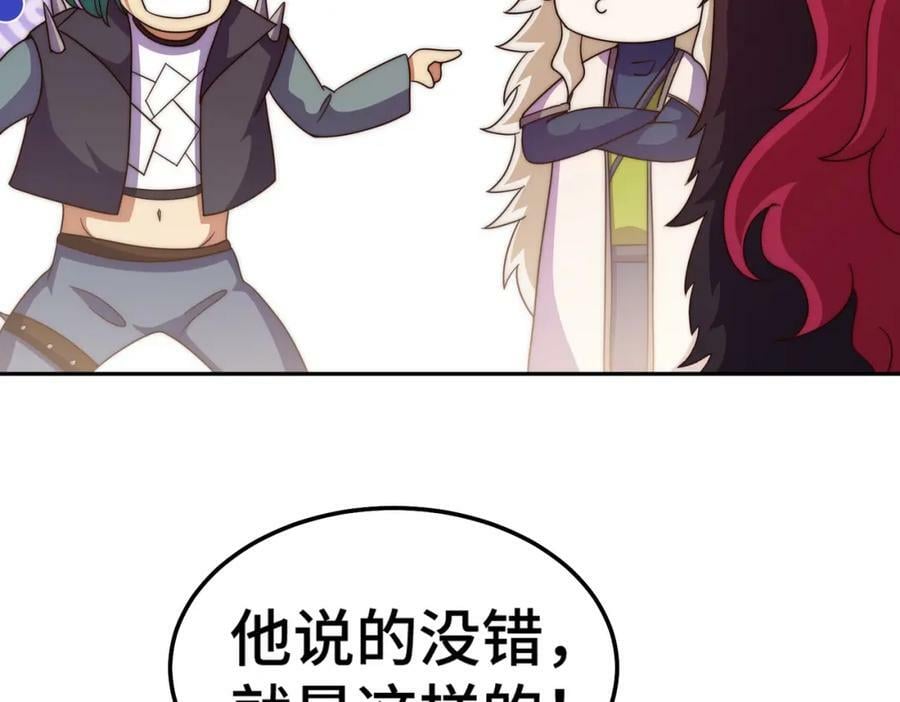 第236话 宗主闭关55