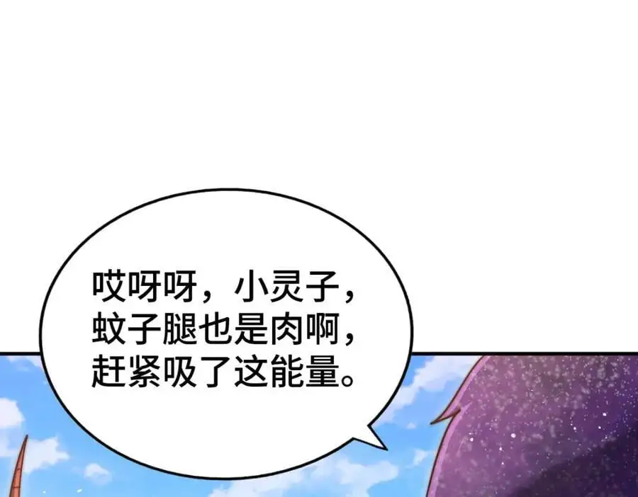 第264话 风云宗攻来！135