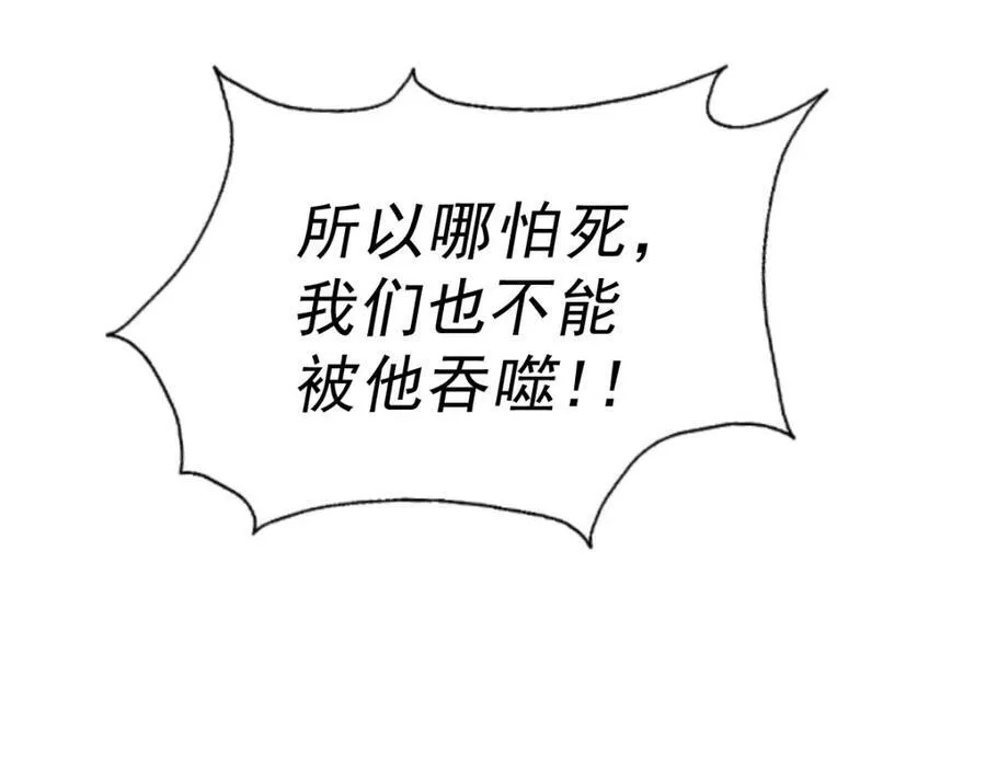 第232话 髅哥来也！161