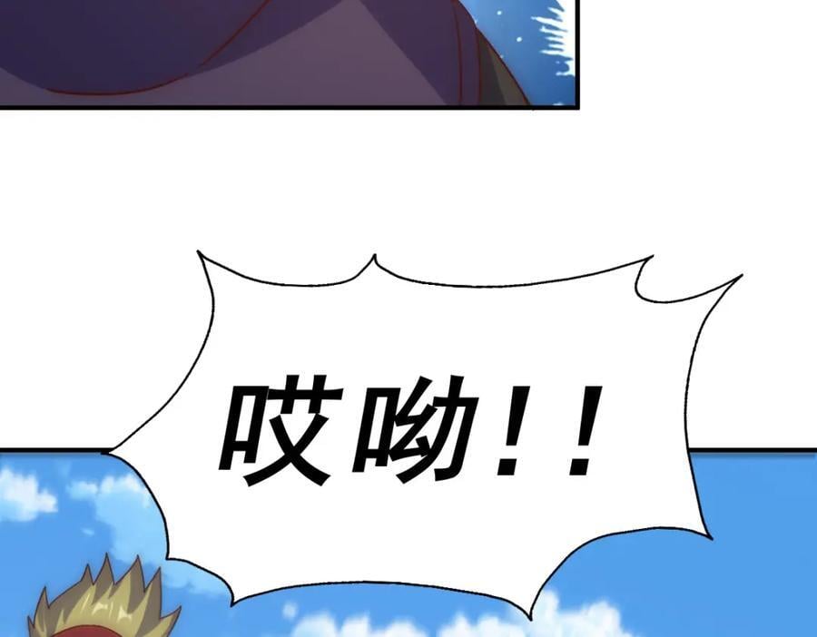 第237话 吃鸡！185