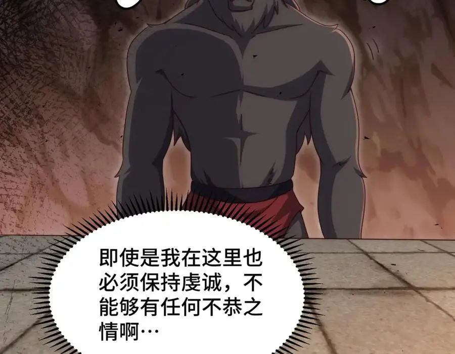 第280话 做菜是一门学问94