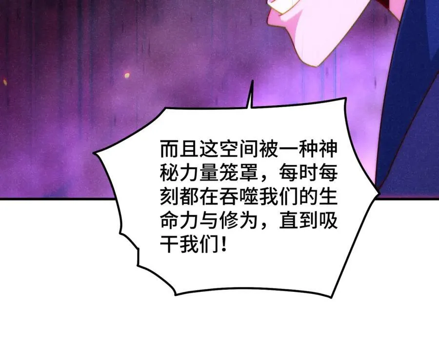 第306话 误入迷阵109
