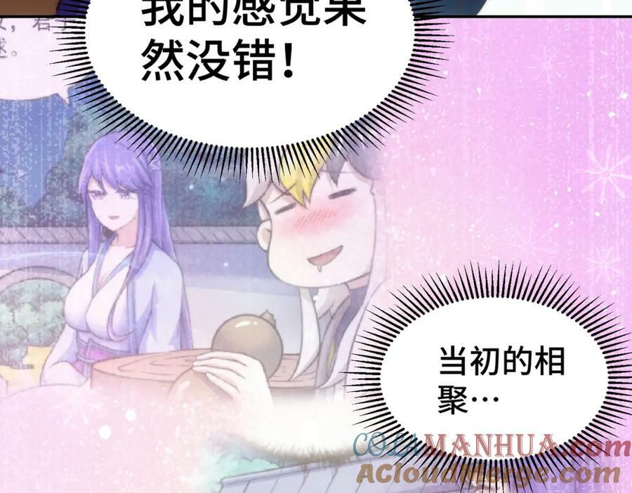 第224话 白飘飘成皇168