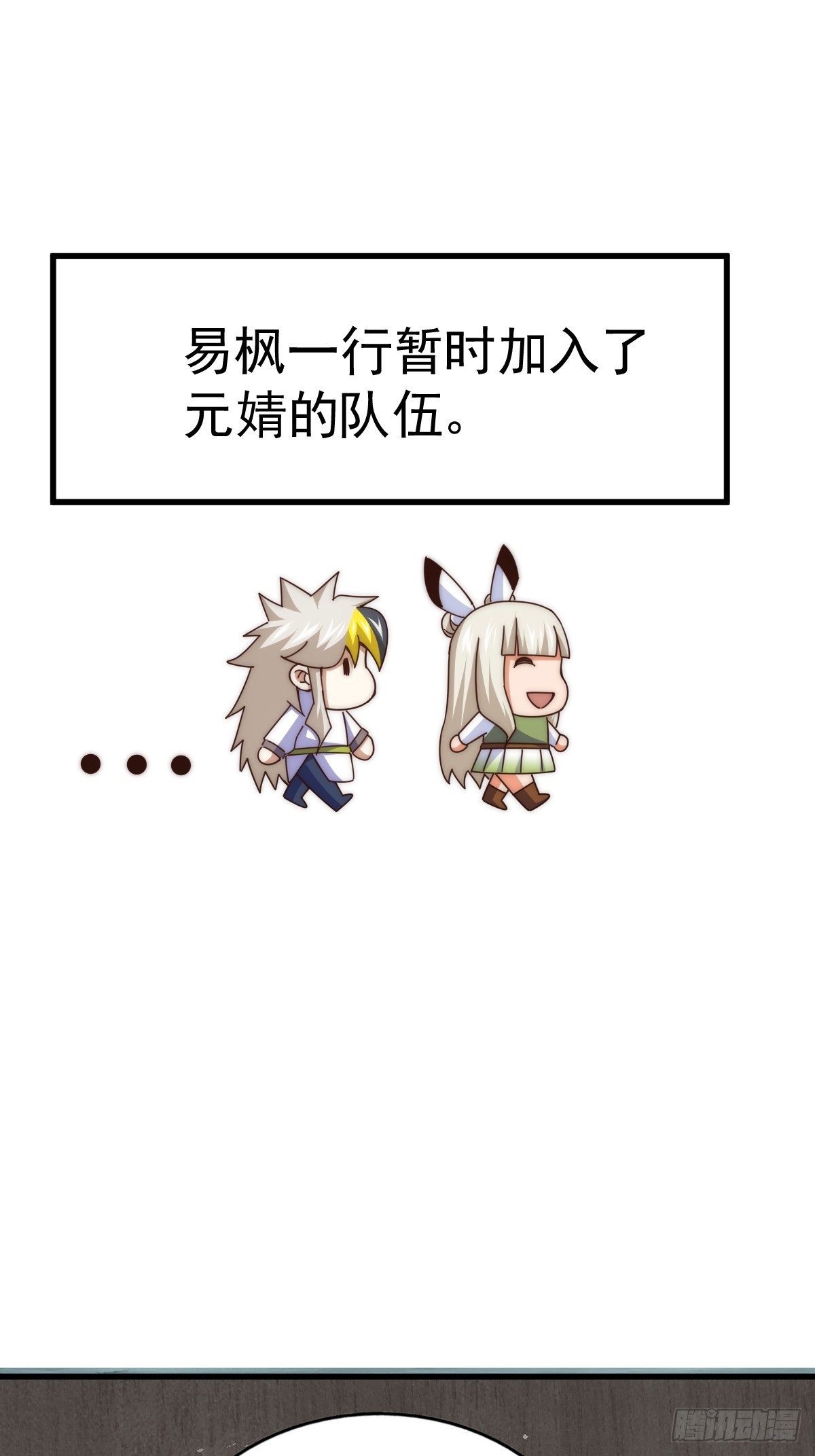 第183话 狠狠滴爱惹！62